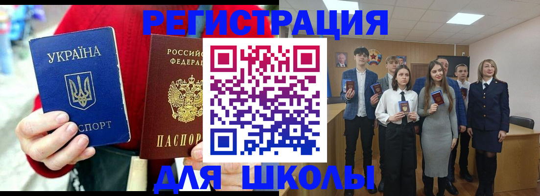 миграционный учет в Братске